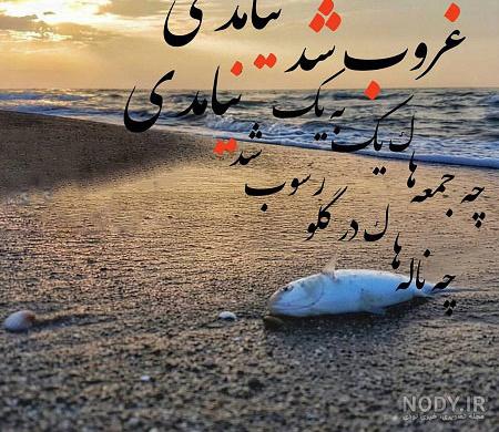 عکس امام زمان با متن