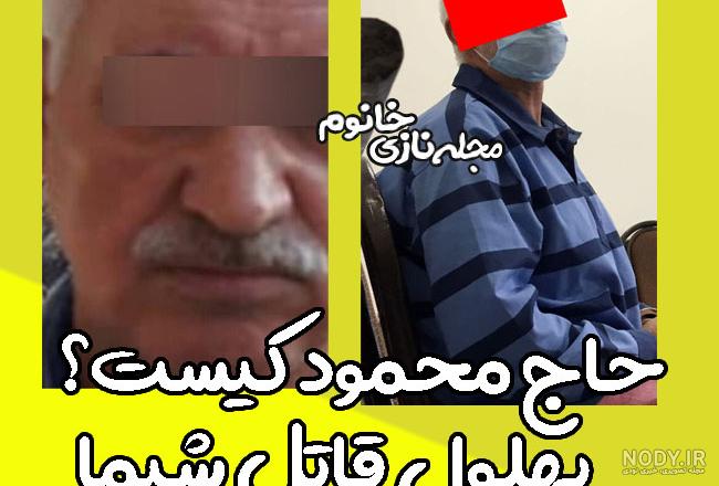 عکس ایت دلقک عکس ایت دلقک