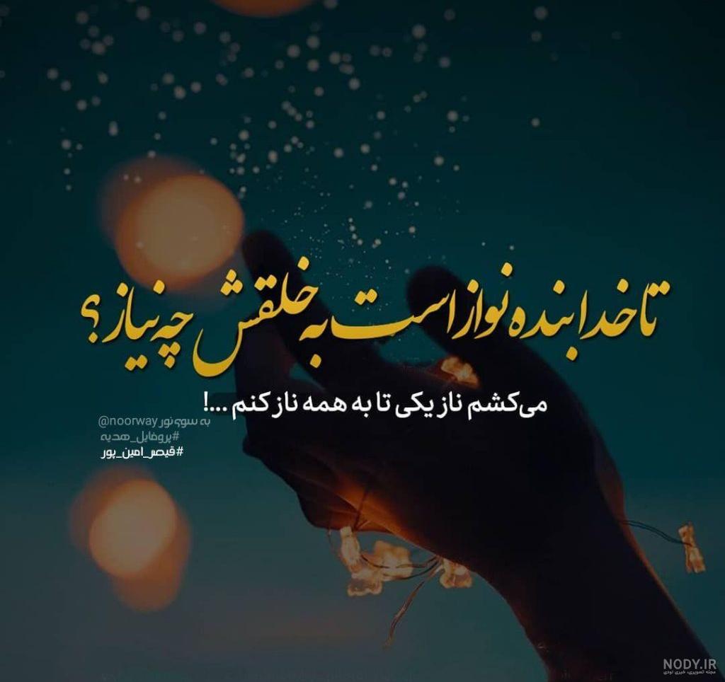 عکس تکتم عکس تکتم