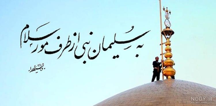 عکس تکتم صادقیان عکس تکتم صادقیان