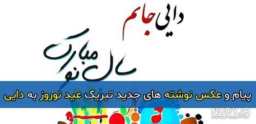 عکس جوانی علی دایی عکس جوانی علی دایی
