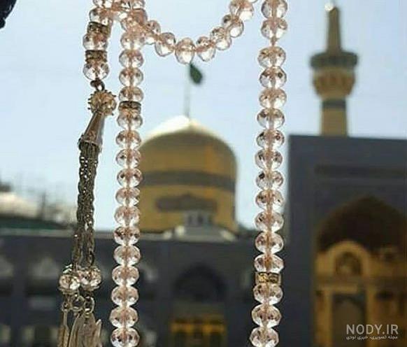 عکس حرم امام رضا برای موبایل