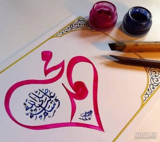 عکس حضرت محمد برای پروفایل