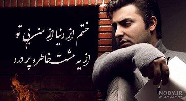عکس زن علیرضا طلیسچی عکس زن علیرضا طلیسچی