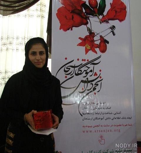 عکس سمیرا شجاعی عکس سمیرا شجاعی