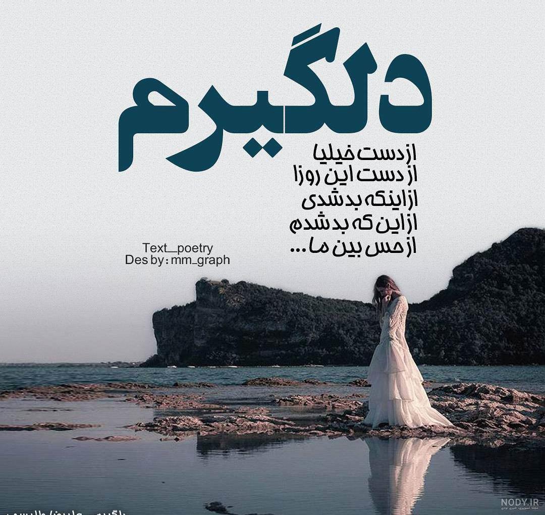 عکس علیرضا طلیسچی جدید عکس علیرضا طلیسچی جدید