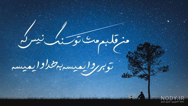 عکس ماشین علیرضا طلیسچی عکس ماشین علیرضا طلیسچی