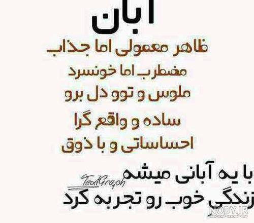 عکس ماه ها به ترتیب