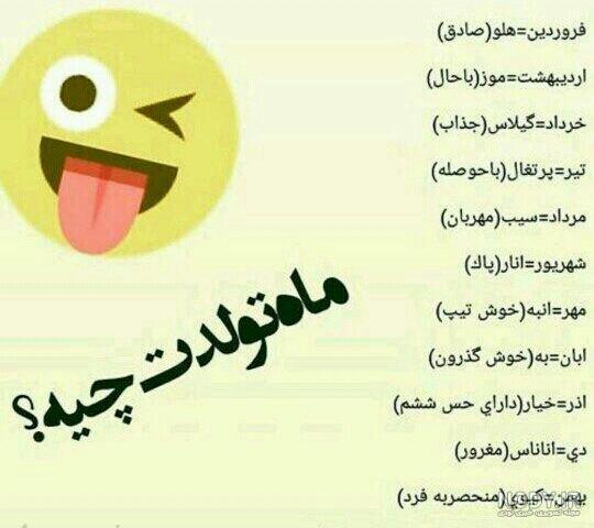عکس ماه های بارداری