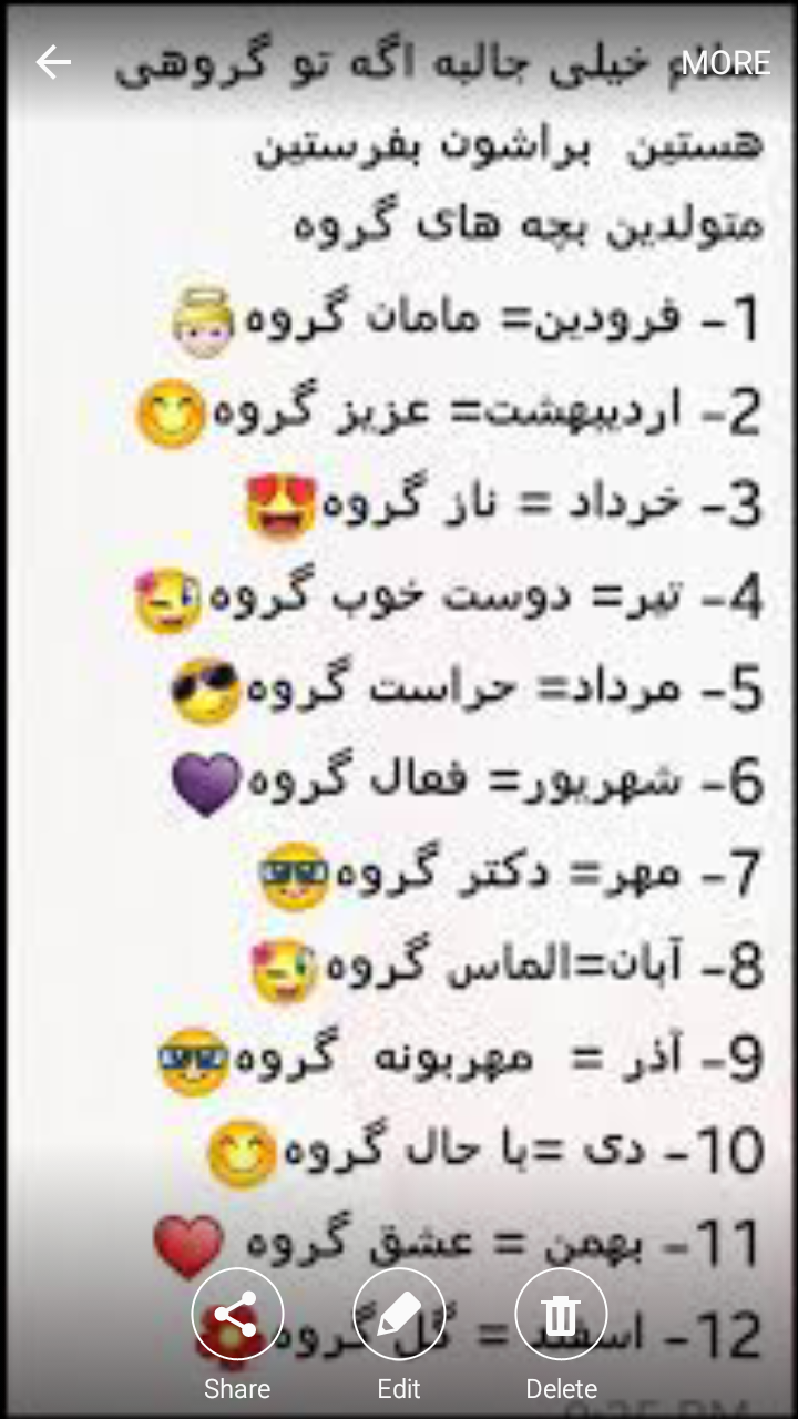 عکس ماه های تولد دخترانه
