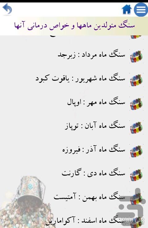 عکس ماه های دختر کفشدوزکی
