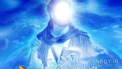 عکس محمد ص