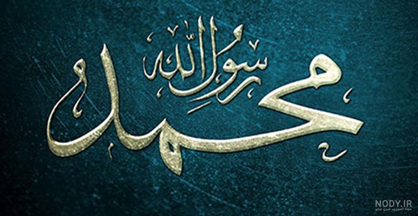 عکس محمد صادق