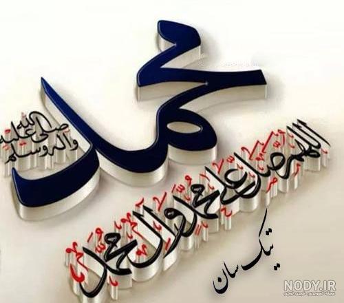 عکس محمد صادق تخت فولادی