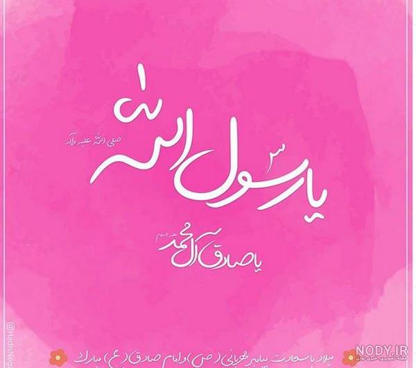 عکس محمد صالح