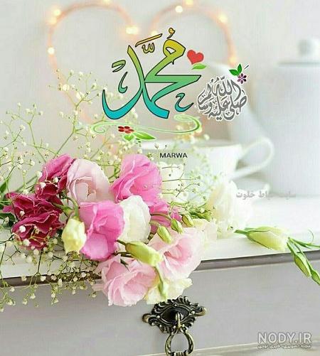 عکس محمد صلاح و همسرش