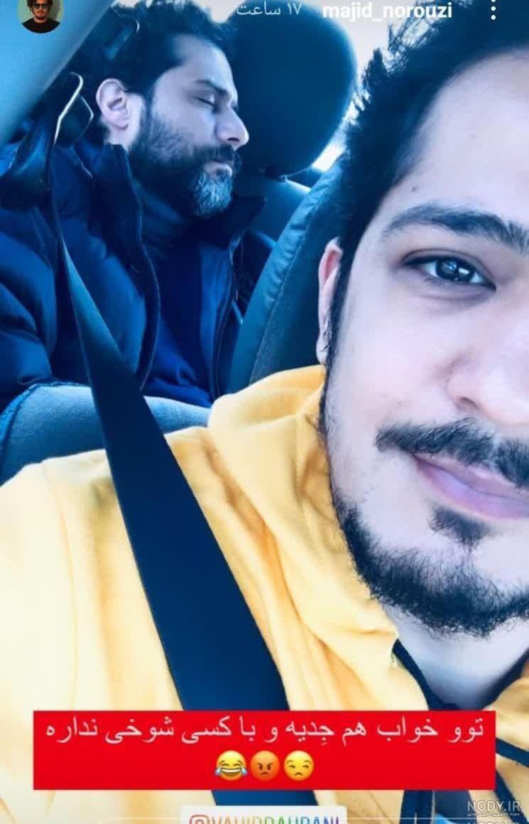 عکس محمد فیلم گاندو عکس محمد فیلم گاندو