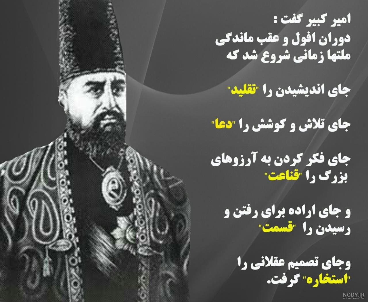 عکس نوشته امیر دوست دارم عکس نوشته امیر دوست دارم