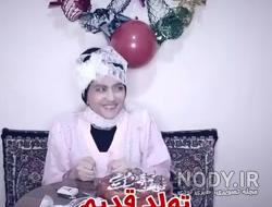 عکس نوشته تولدت مبارک رفیق در اینستا عکس نوشته تولدت مبارک رفیق در اینستا