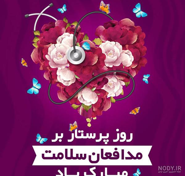 عکس نوشته خدا پشت و پناهت عزیزم عکس نوشته خدا پشت و پناهت عزیزم