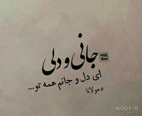 عکس نوشته زیبا حافظ عکس نوشته زیبا حافظ