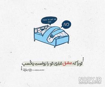 عکس نوشته شعرهای زیبای مولانا عکس نوشته شعرهای زیبای مولانا