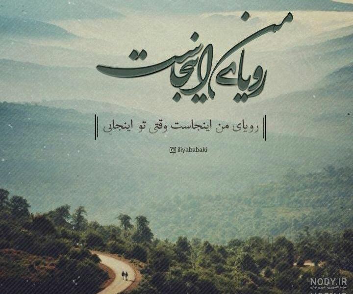 عکس نوشته قدرت