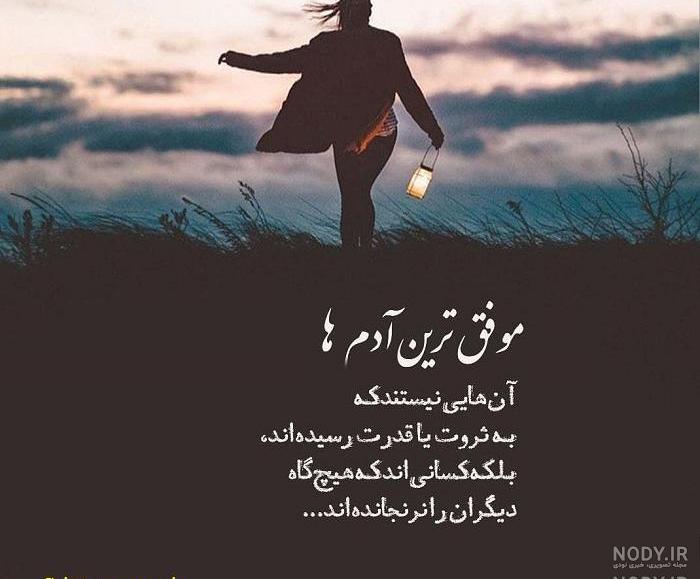 عکس نوشته قدرت من