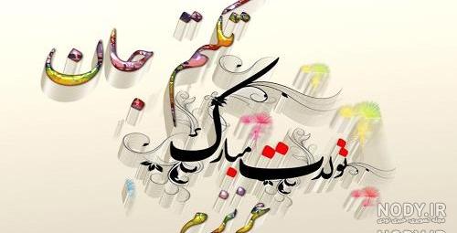عکس نوشته پروفایل تکتم عکس نوشته پروفایل تکتم