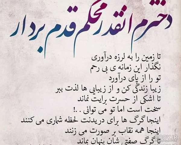 عکس های غمگین روزگار