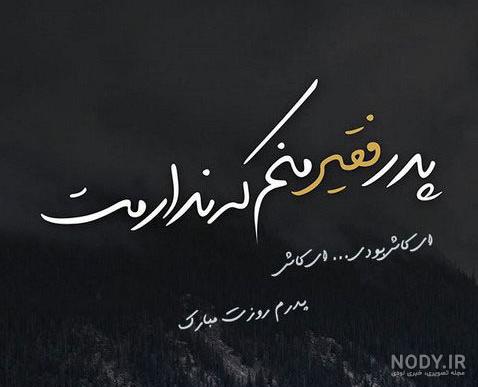 عکس های فانتزی پدر دختری عکس های فانتزی پدر دختری