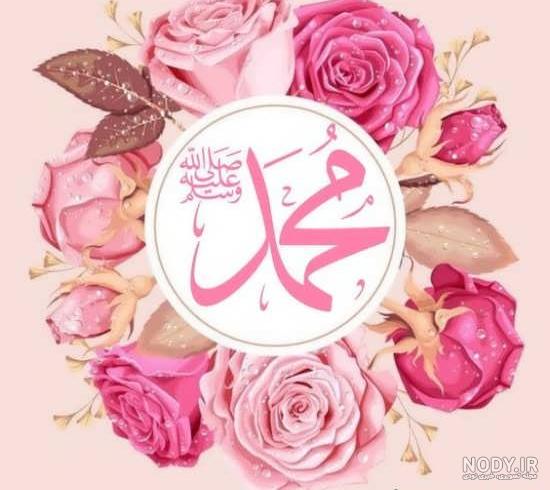 عکس واقعی از چهره حضرت محمد