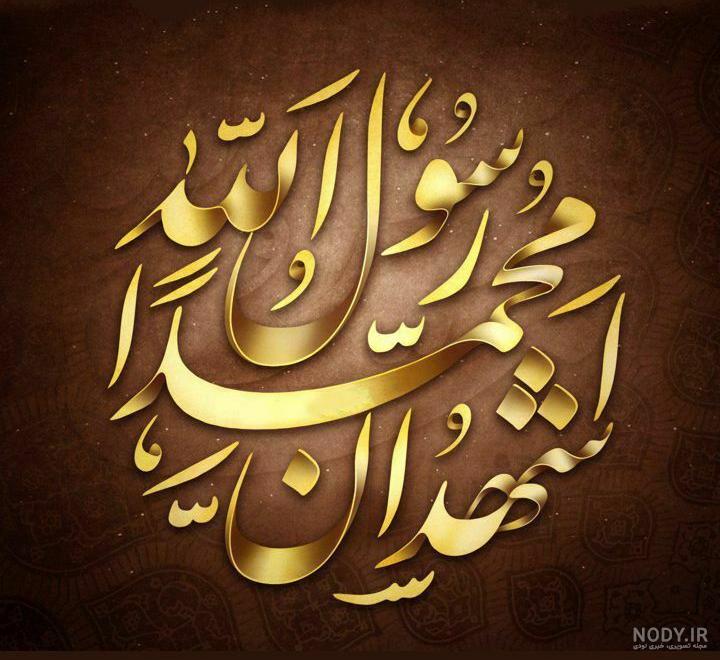 عکس واقعی حضرت محمد در پیری