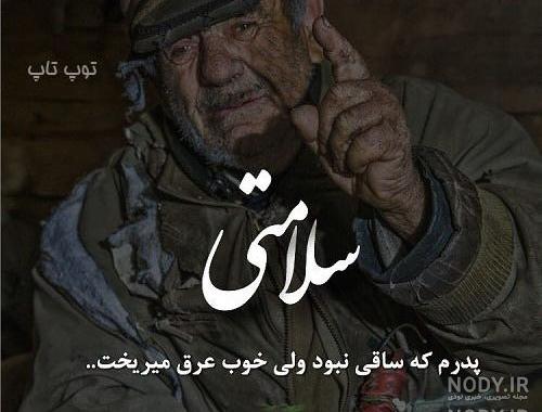 عکس پدر دختری اینستا عکس پدر دختری اینستا