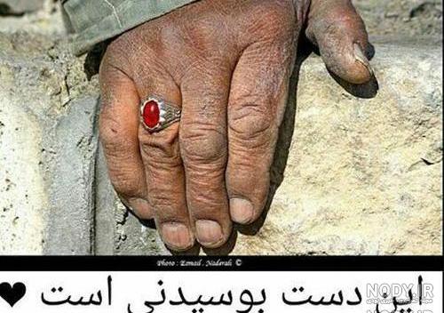 عکس پدر زحمتکش بدون متن عکس پدر زحمتکش بدون متن