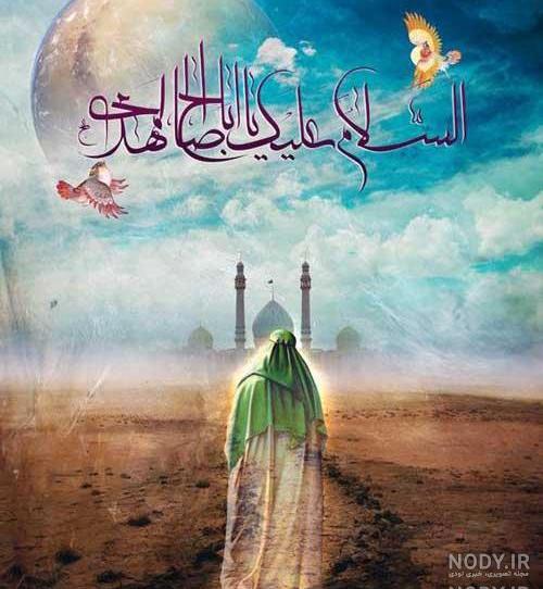 عکس پروفایل امام زمان با متن