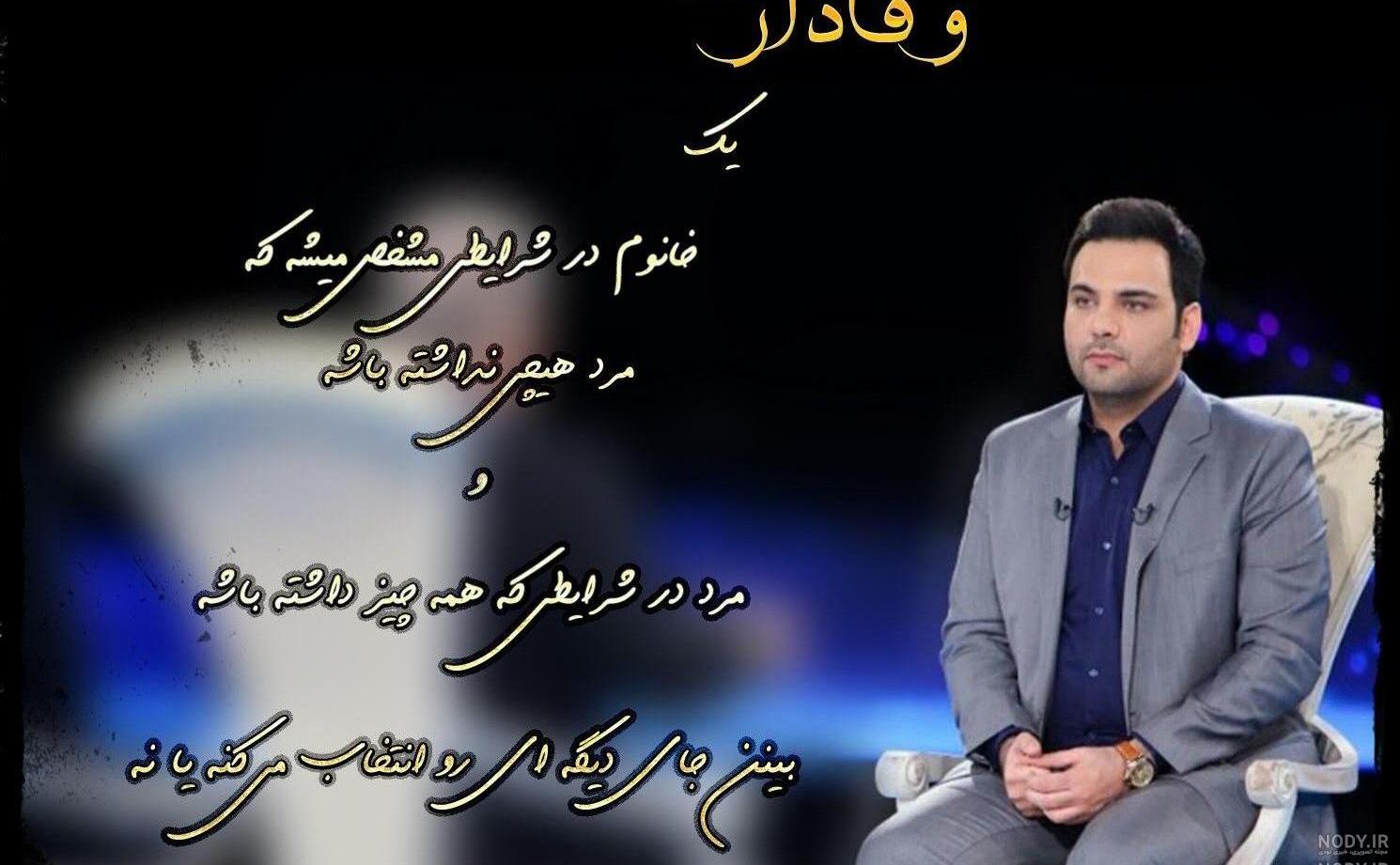 عکس پروفایل علی جان تولدت مبارک