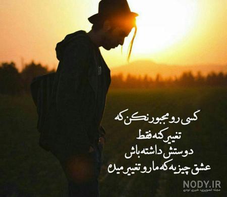 عکس پروفایل مردانه سنگین بدون متن عکس پروفایل مردانه سنگین بدون متن