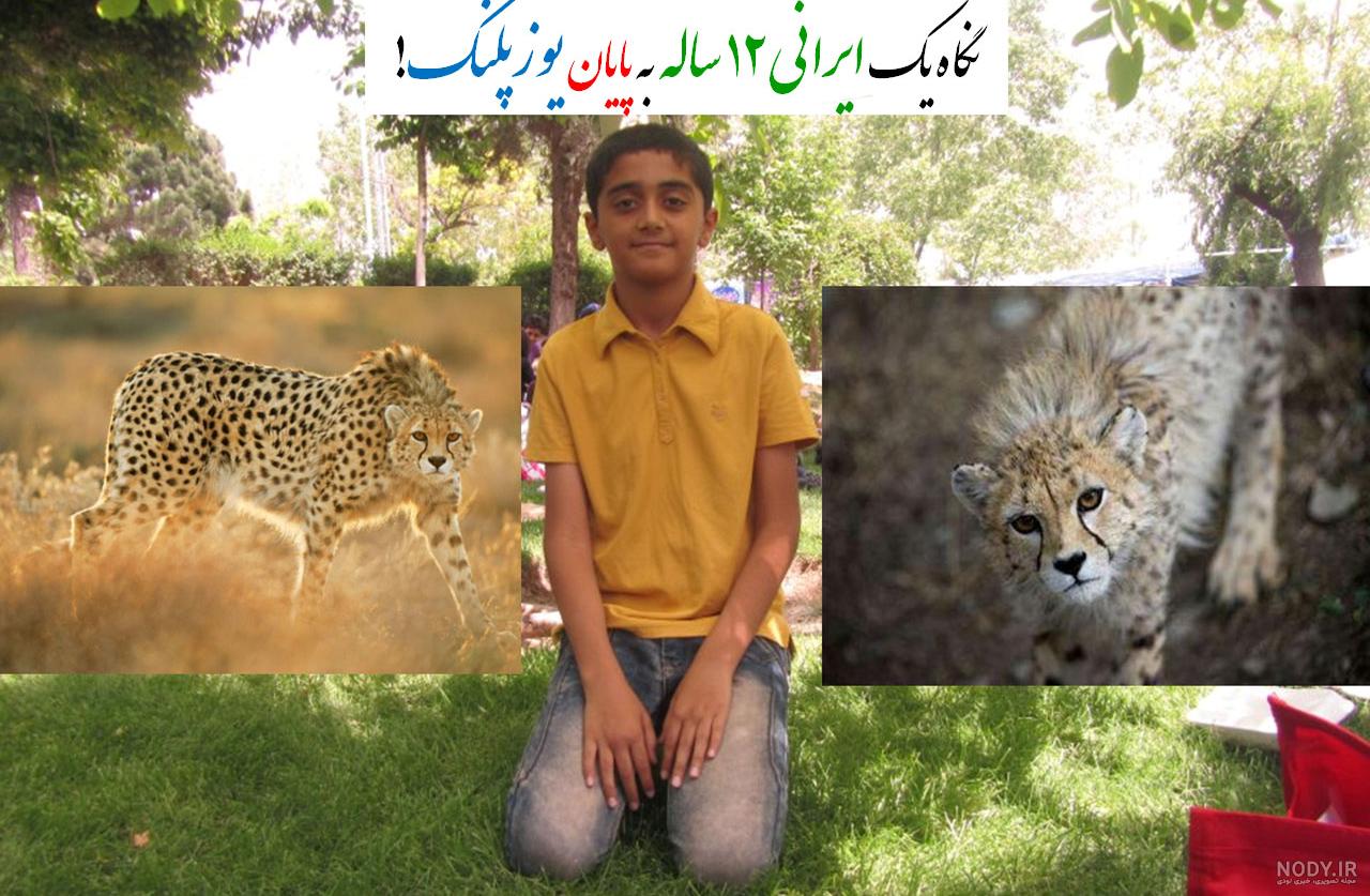 عکس پلنگ سیاه
