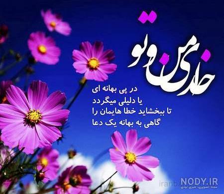 عکس گل عشق عکس گل عشق