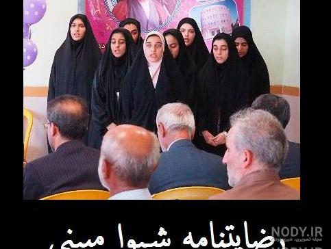 فرکانس اوم فرکانس اوم