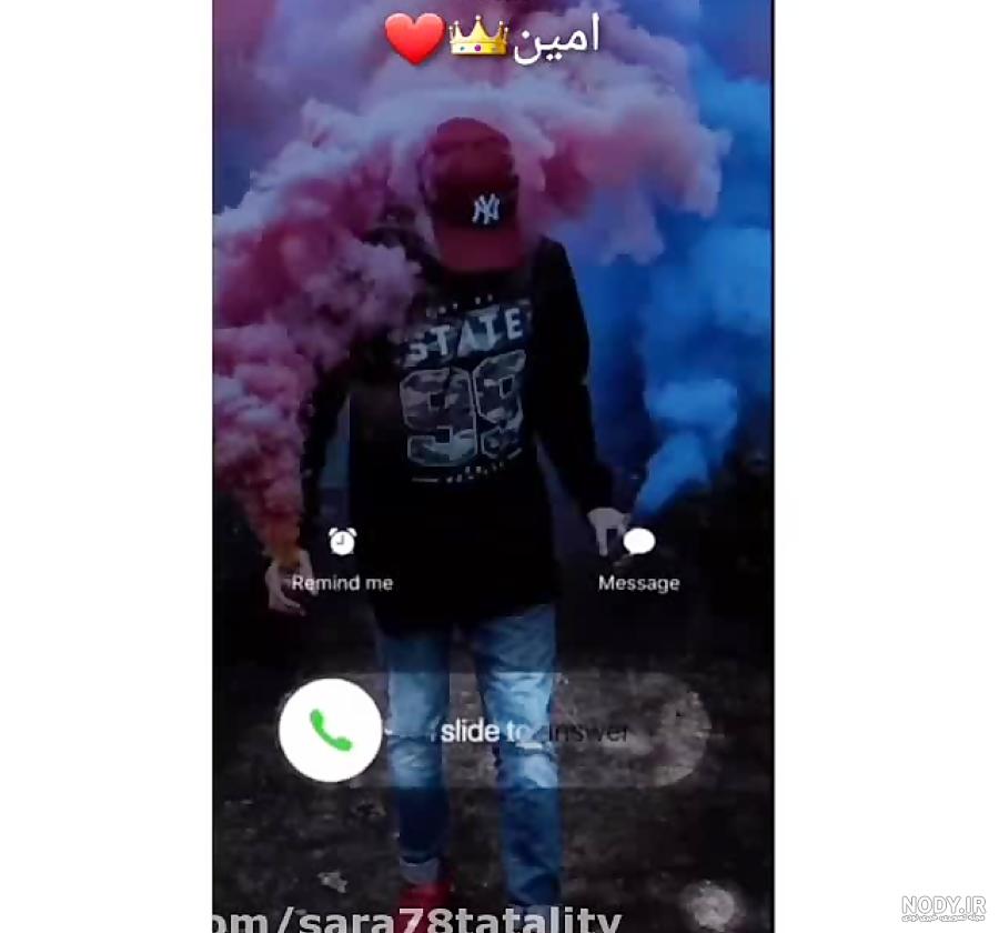 فونت اسم امین به انگلیسی