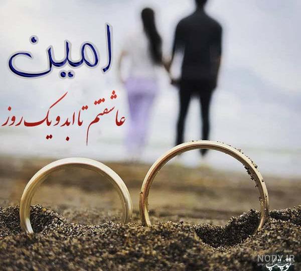 فونت اسم سعید به انگلیسی