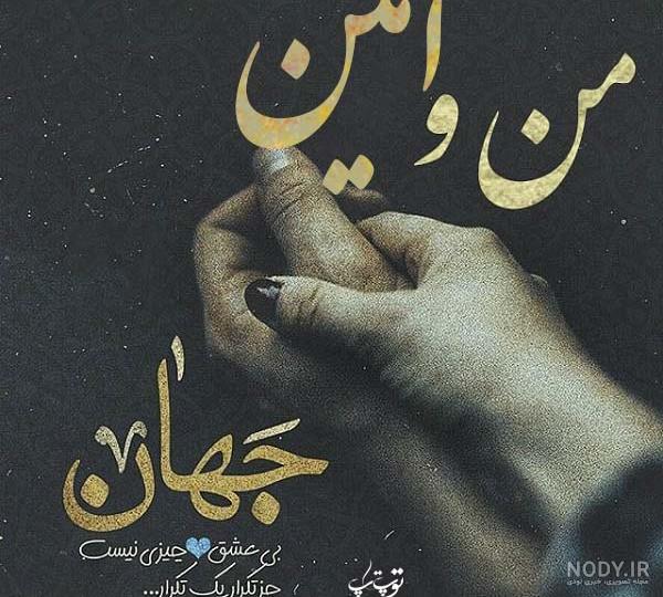 فونت اسم لیلا به انگلیسی