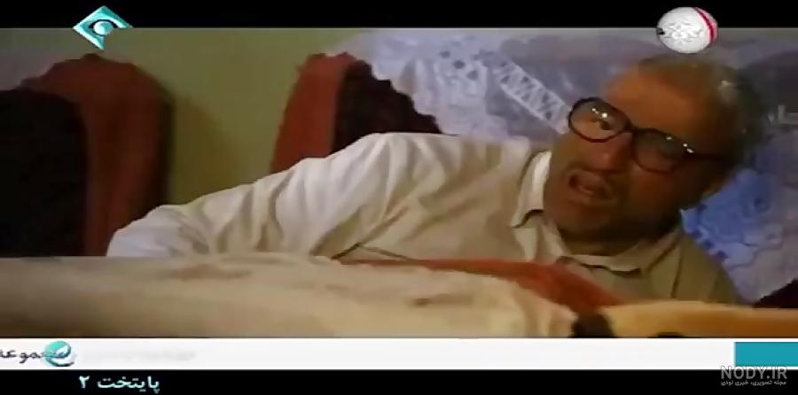 فیلم بابا پنجعلی فیلم بابا پنجعلی
