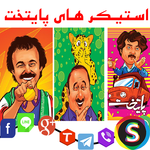فیلم بابا پنجعلی فیلم بابا پنجعلی