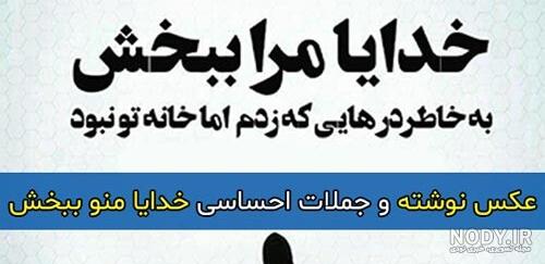 لیست آرزوها نی نی سایت لیست آرزوها نی نی سایت