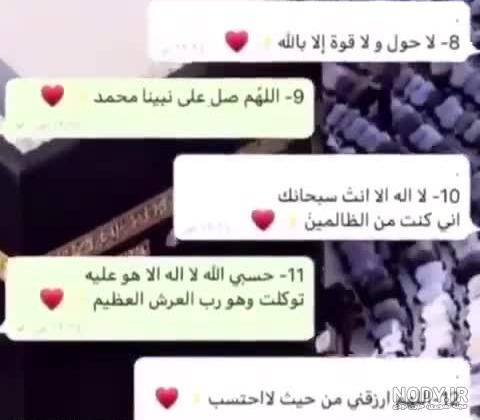 متن برای وضعیت واتساپ خفن متن برای وضعیت واتساپ خفن