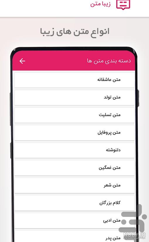 متن برای وضعیت واتساپ خفن دخترونه متن برای وضعیت واتساپ خفن دخترونه