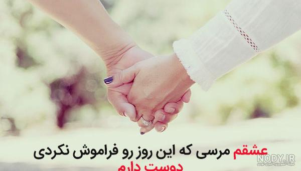 متن تبریک تولد همسر در اینستاگرام